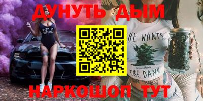 PSILOCYBIN Можайск