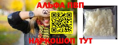 эйфоретик Моздок