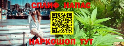 меф Малоярославец