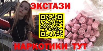 эйфоретик Моздок
