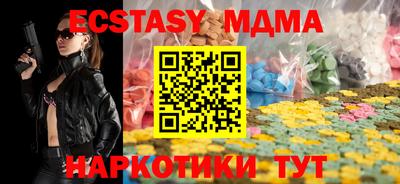 скорость Можга