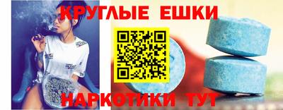 эйфоретик Моздок