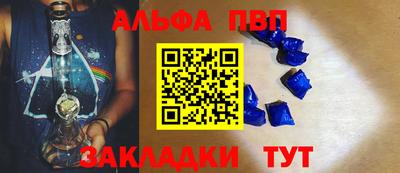 скорость Можга