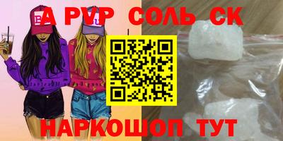 PSILOCYBIN Можайск