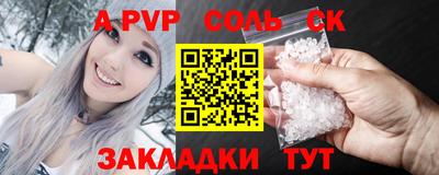 эйфоретик Моздок