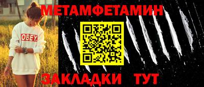 Альфа ПВП Малгобек