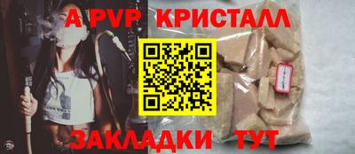 гидропоника Новоалтайск