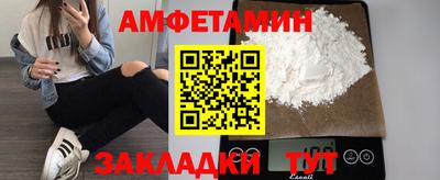 Альфа ПВП Малгобек