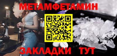 эйфоретик Моздок