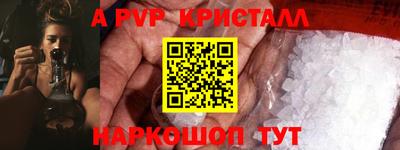 эйфоретик Моздок