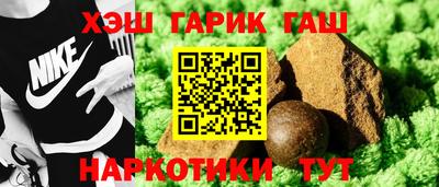 бошки Мариинск
