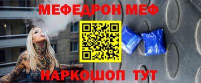 скорость Можга