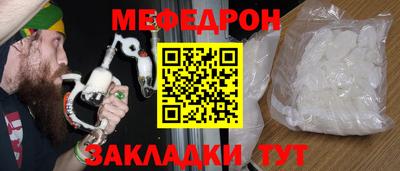 бошки Мариинск