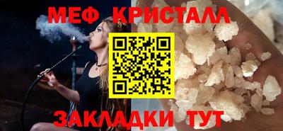 скорость Можга
