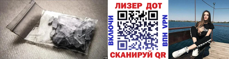 Купить  Хасавюрт  Лсд 25 экстази кислота 