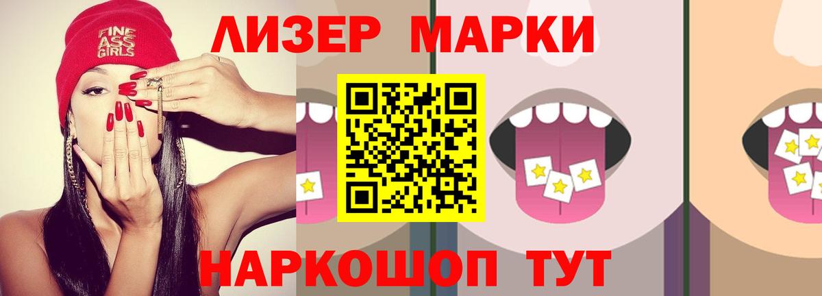 Лсд 25 экстази кислота  ЛСД экстази кислота  LSD-25 экстази  Хасавюрт  Вход с VPN 