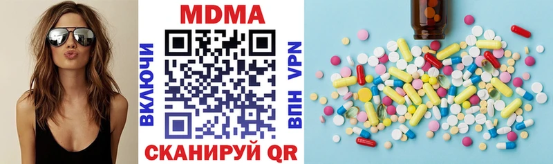 МДМА молли  Купить  Хасавюрт 