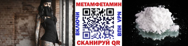 Метамфетамин мет  Купить  Хасавюрт 