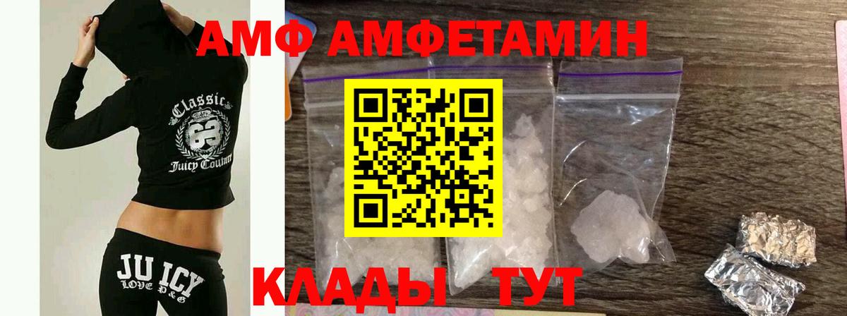 Первитин пудра Хасавюрт