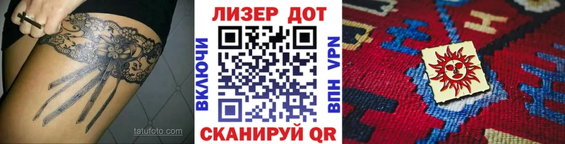 Марки NBOMe 1,5мг  Купить  Хасавюрт 