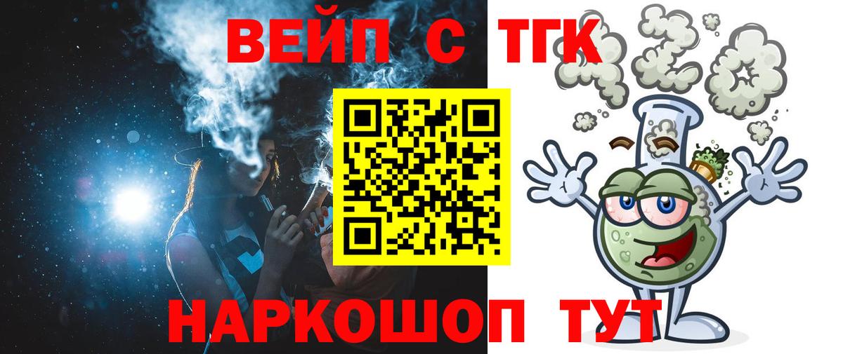 Меф МЯУ МЯУ кристаллы  ГАШИШ  МАРИХУАНА  А ПВП СК   Хасавюрт  COCAIN  Вход с VPN  Лсд 25 