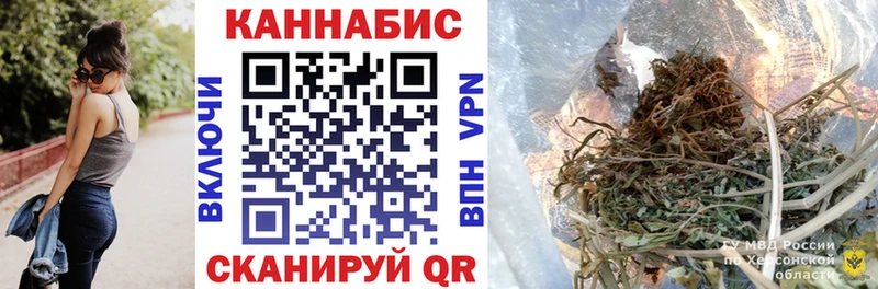 Купить  Хасавюрт  Шишки марихуана THC 21% 