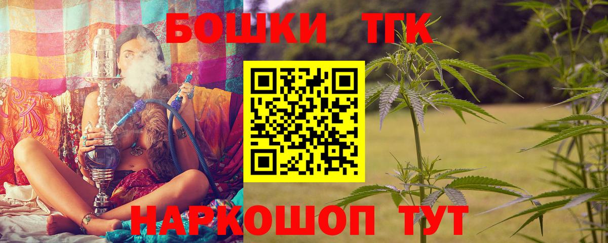 МАРИХУАНА тримм Хасавюрт