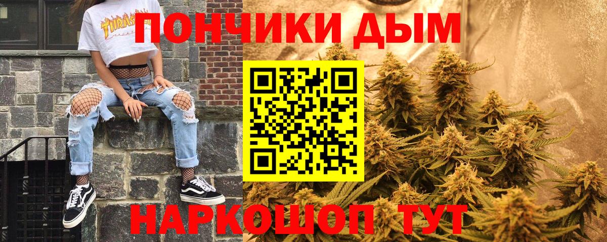 Марихуана конопля  Канабис White Widow  Конопля ГИДРОПОН  Вход с VPN  Хасавюрт  Марихуана LSD WEED 